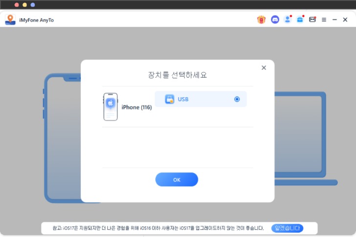 포켓몬고 위치조작 아이폰