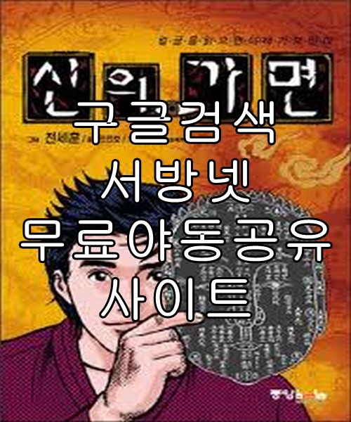 아이허브 비타민d