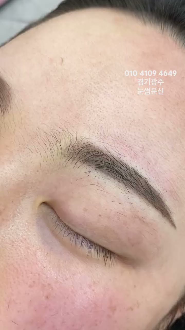 광주 눈썹문신 더쿠